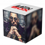 Mamasita Mala (Latin Box Extended)